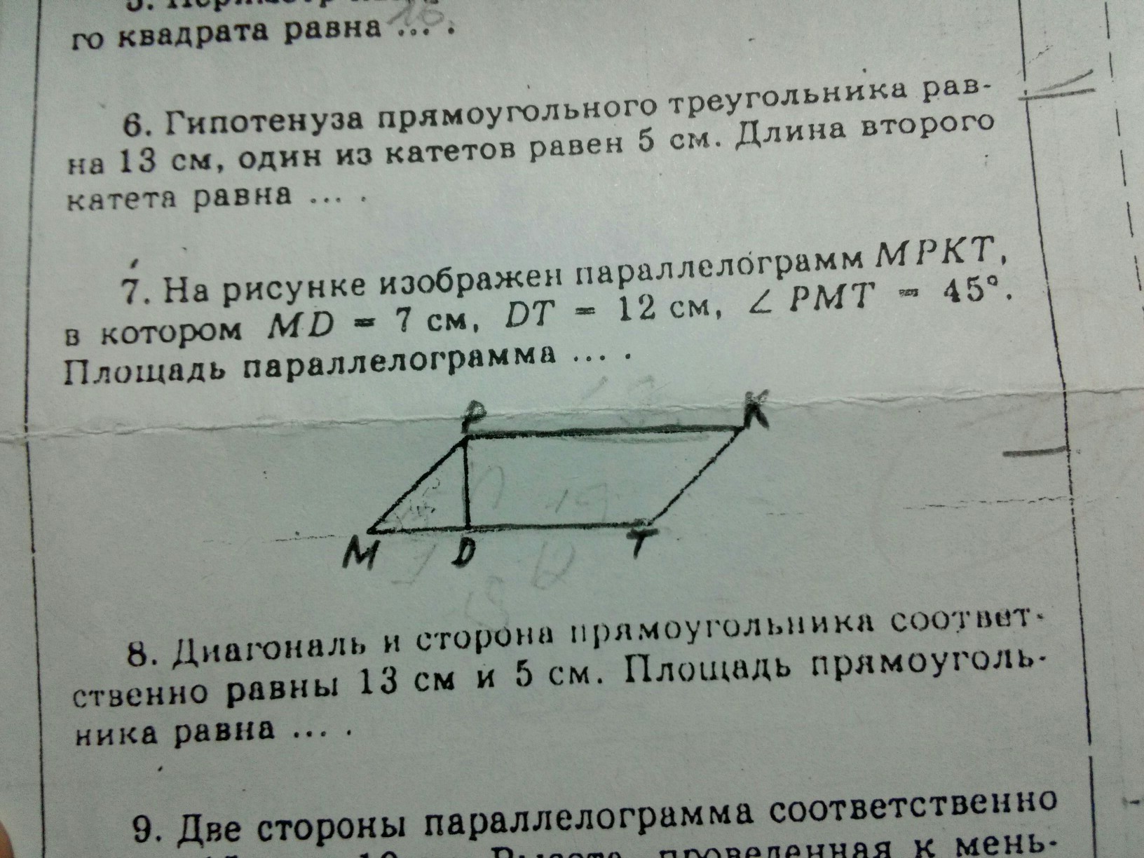 question img