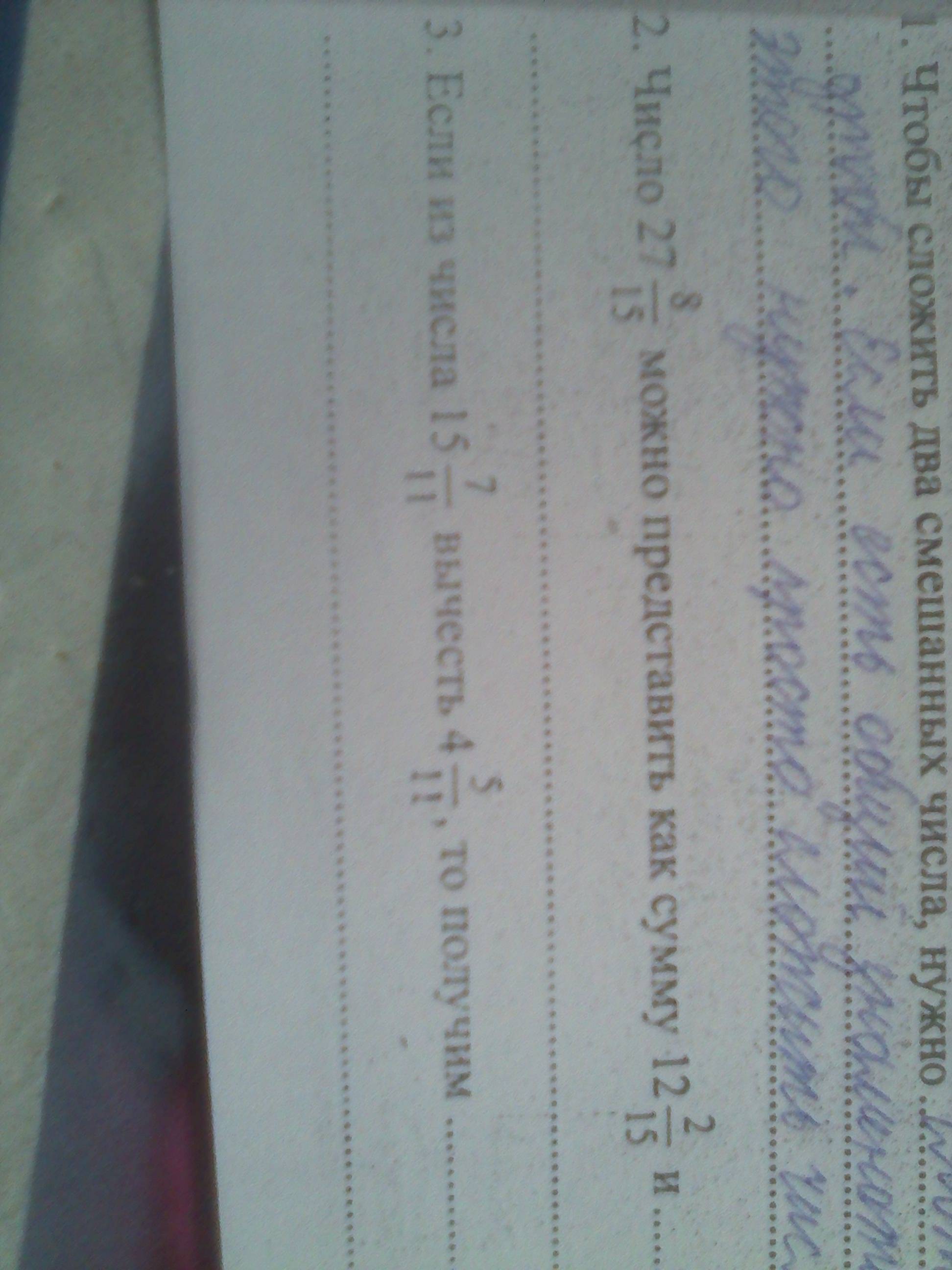 question img