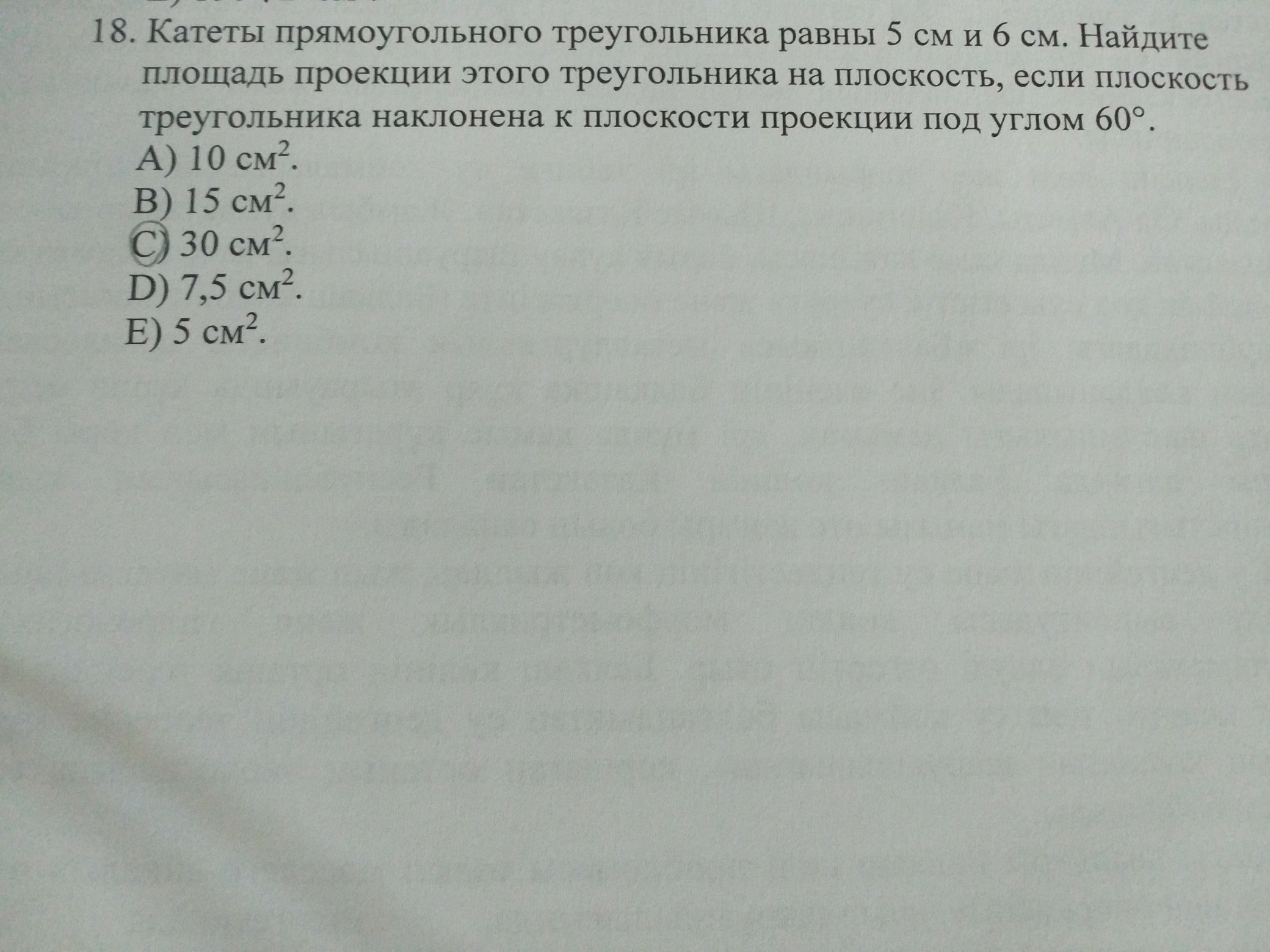 question img