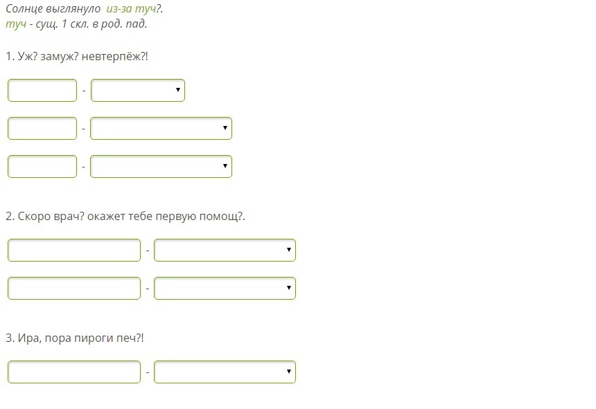 question img