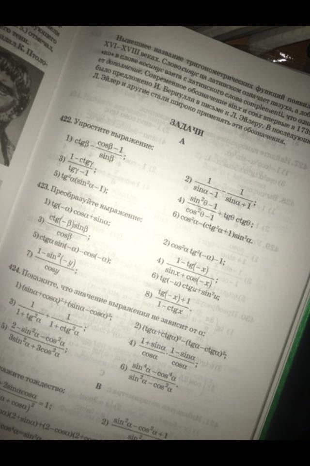 question img