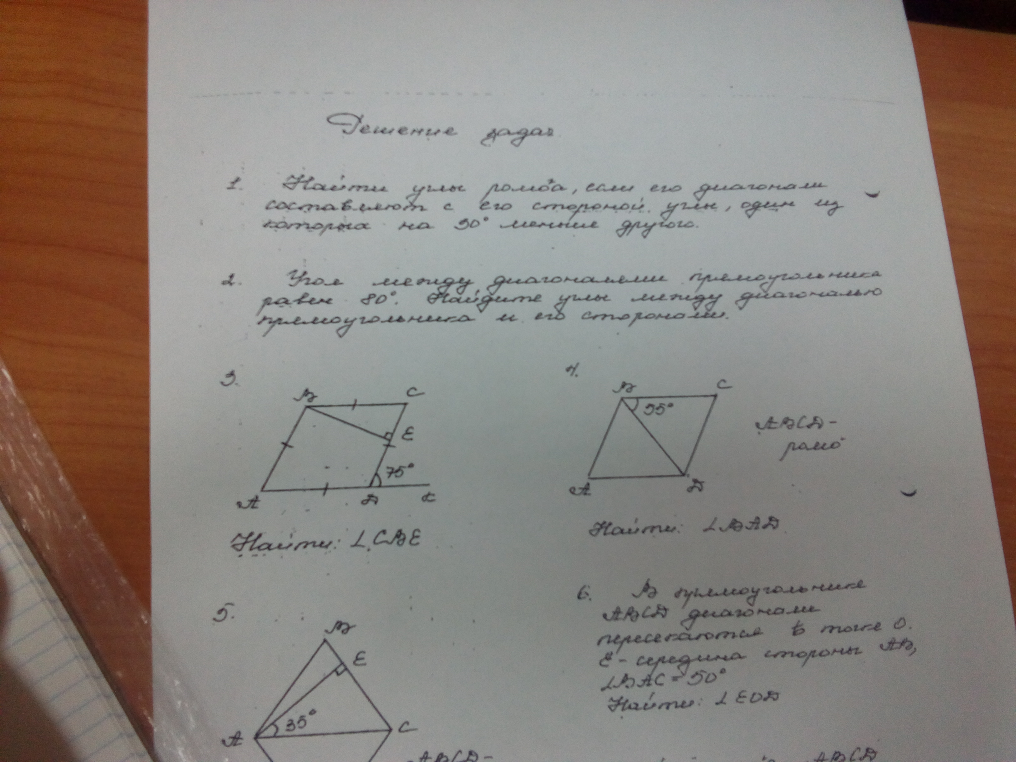 question img
