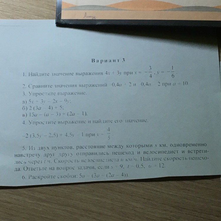 question img
