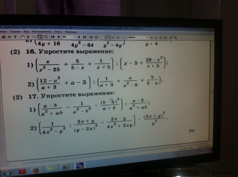 question img