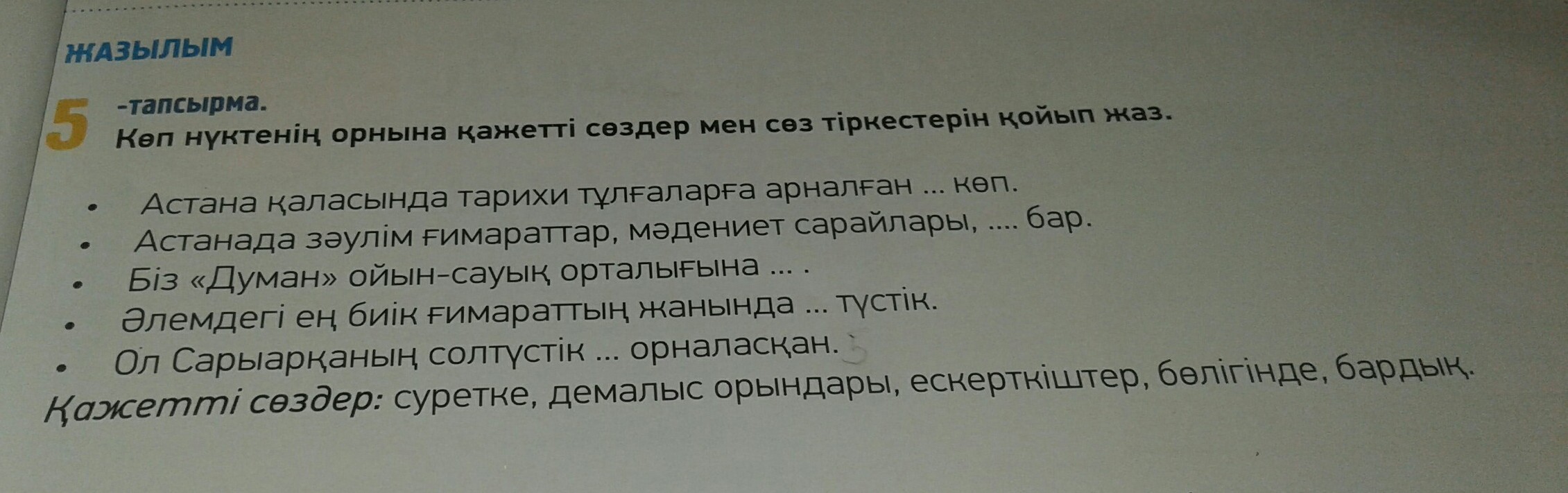 question img