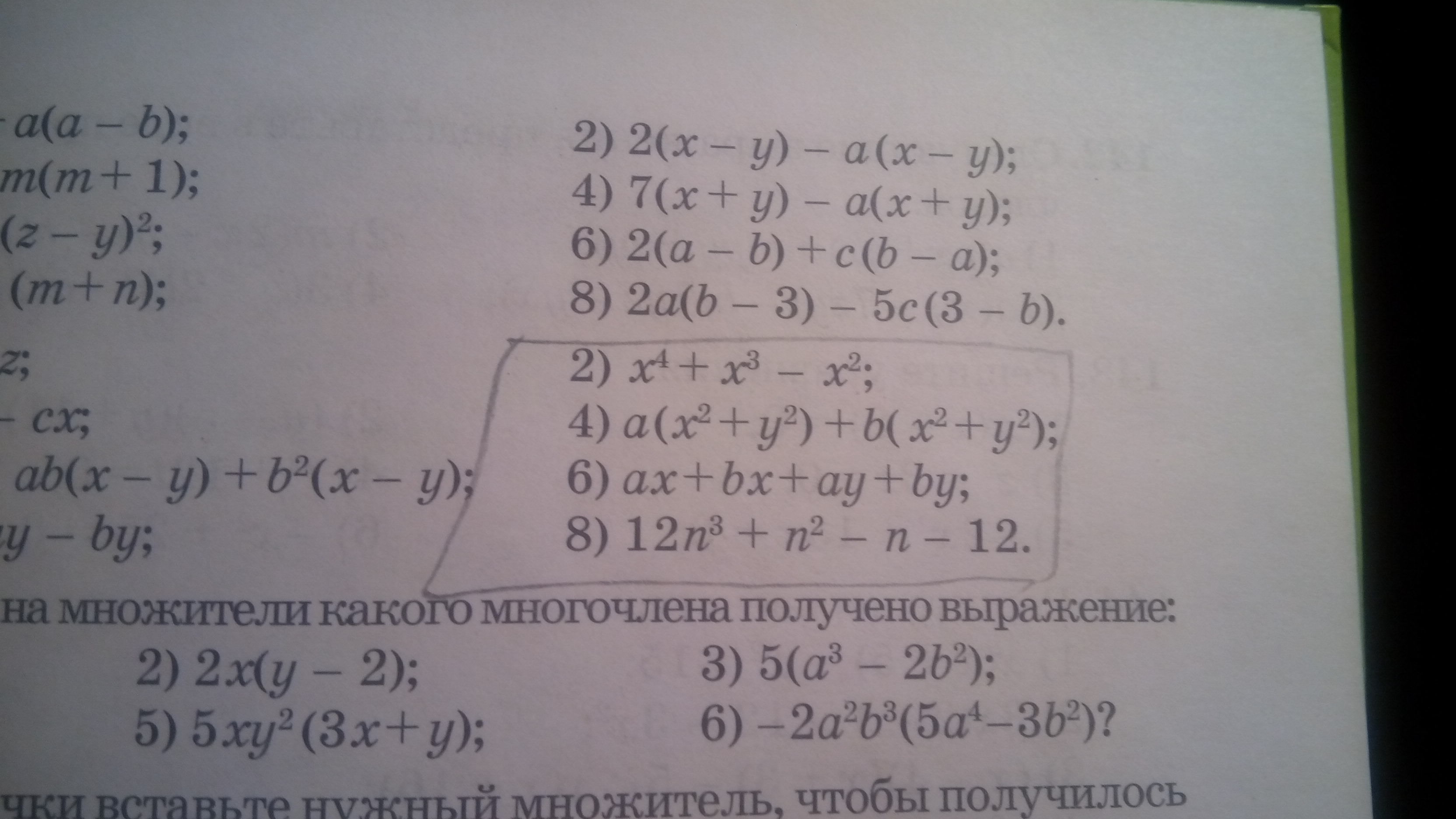 question img