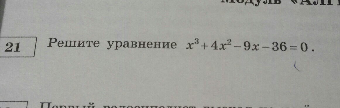question img