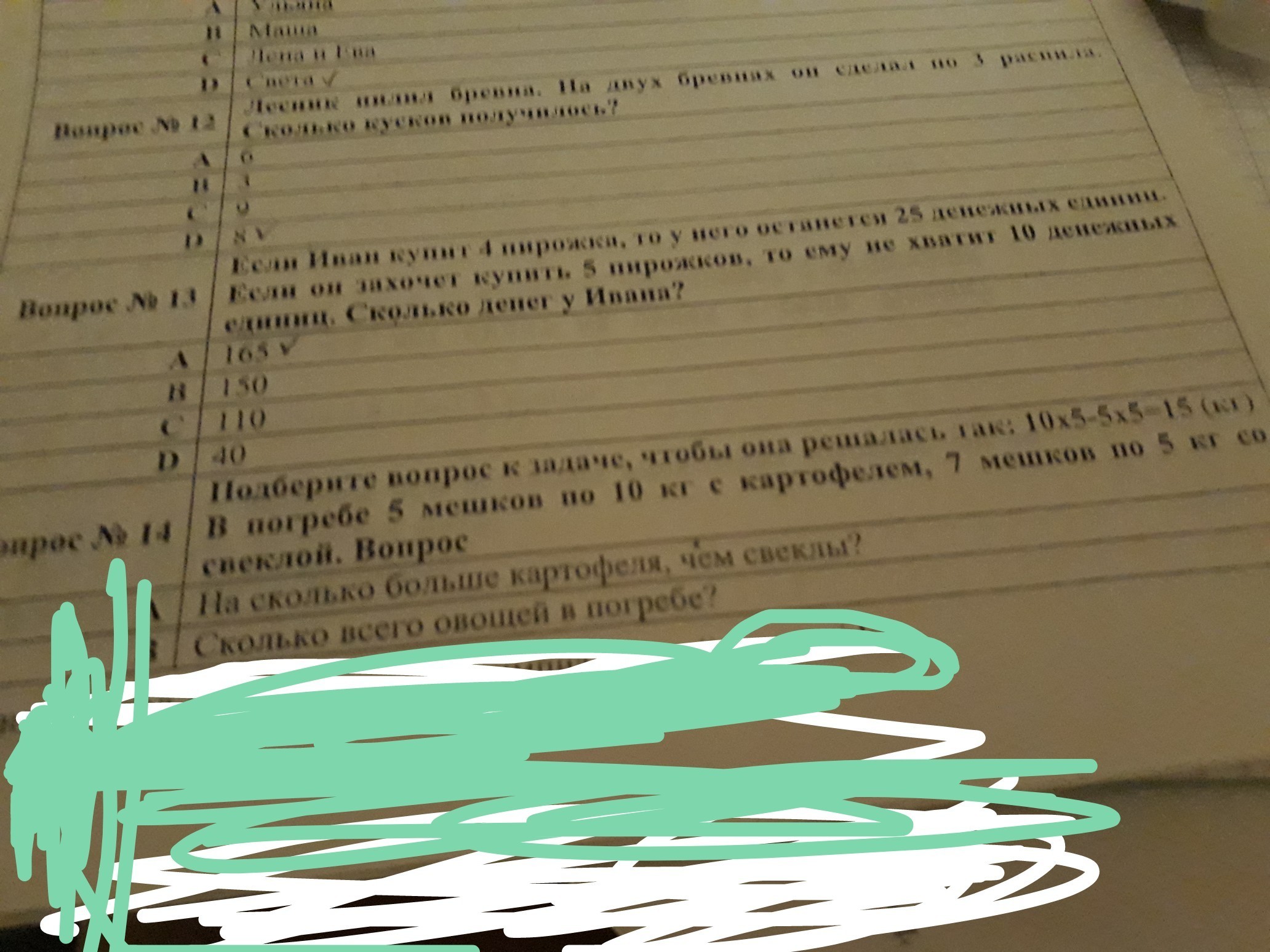 question img