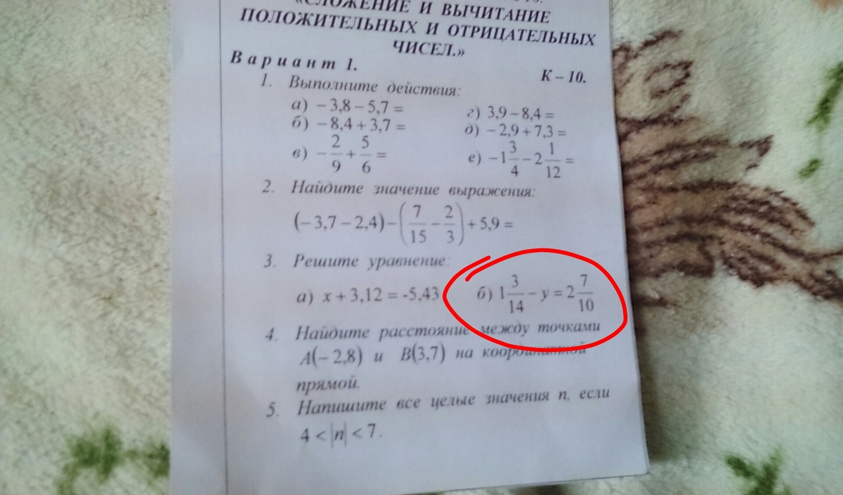 question img