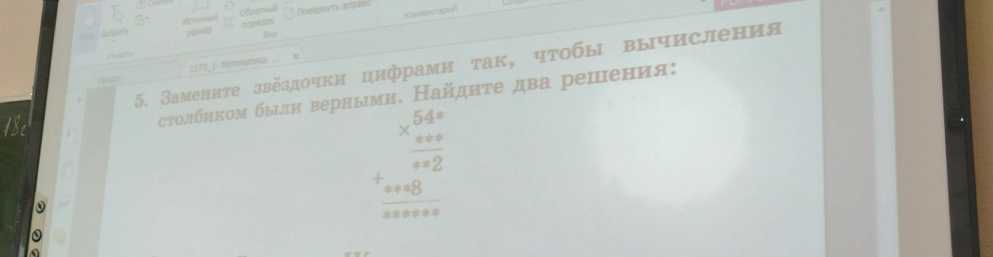 question img