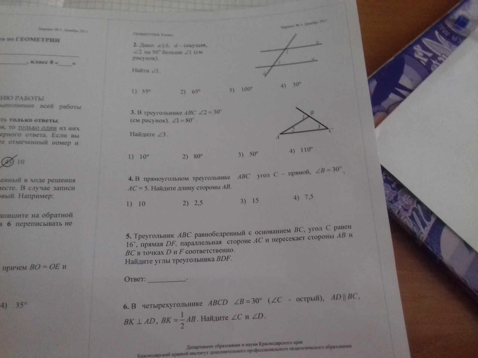 question img