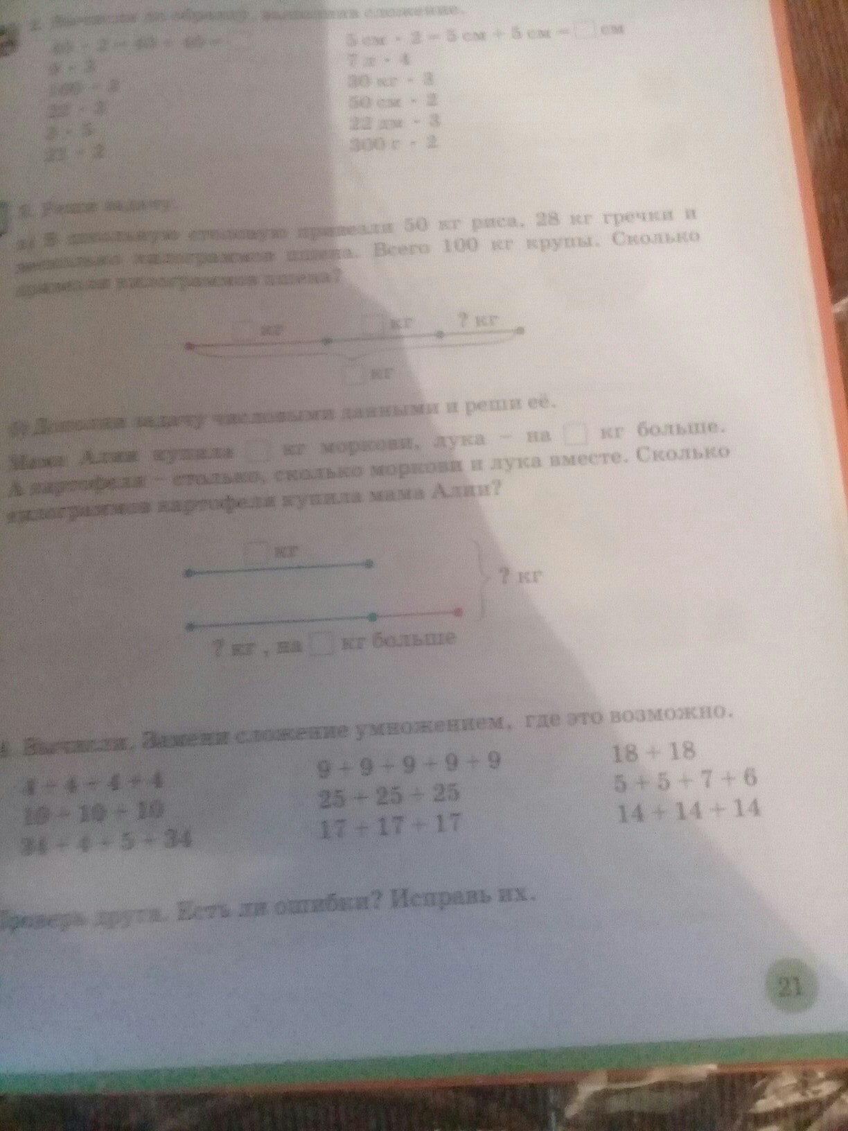 question img