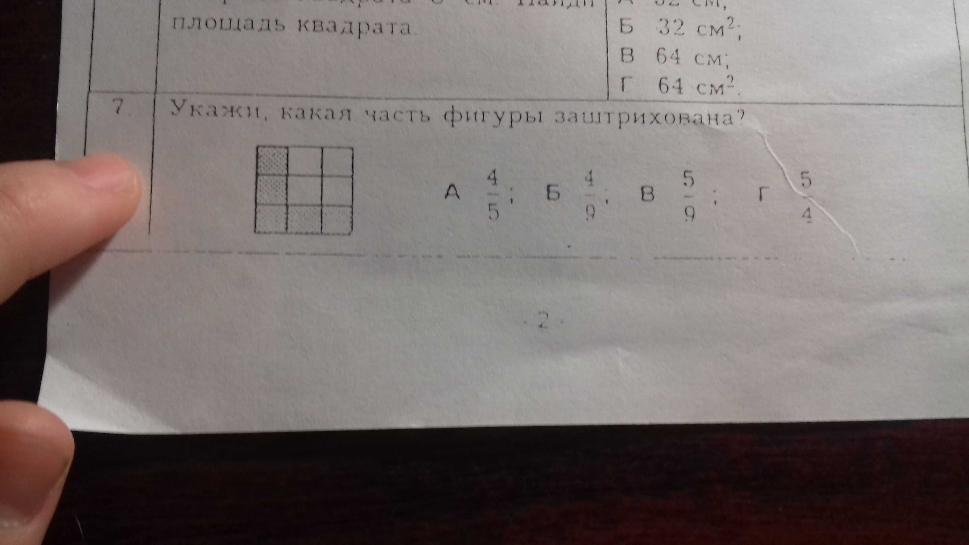 question img