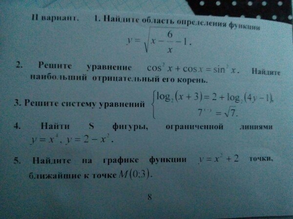 question img