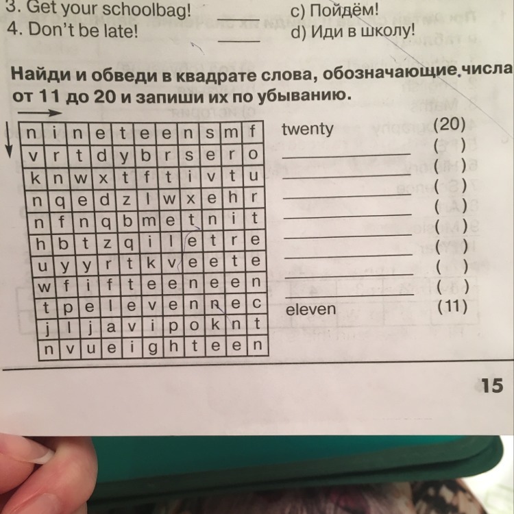 question img