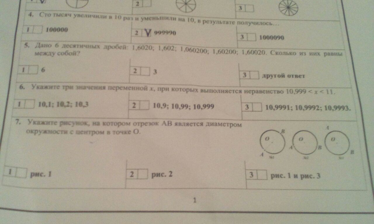 question img