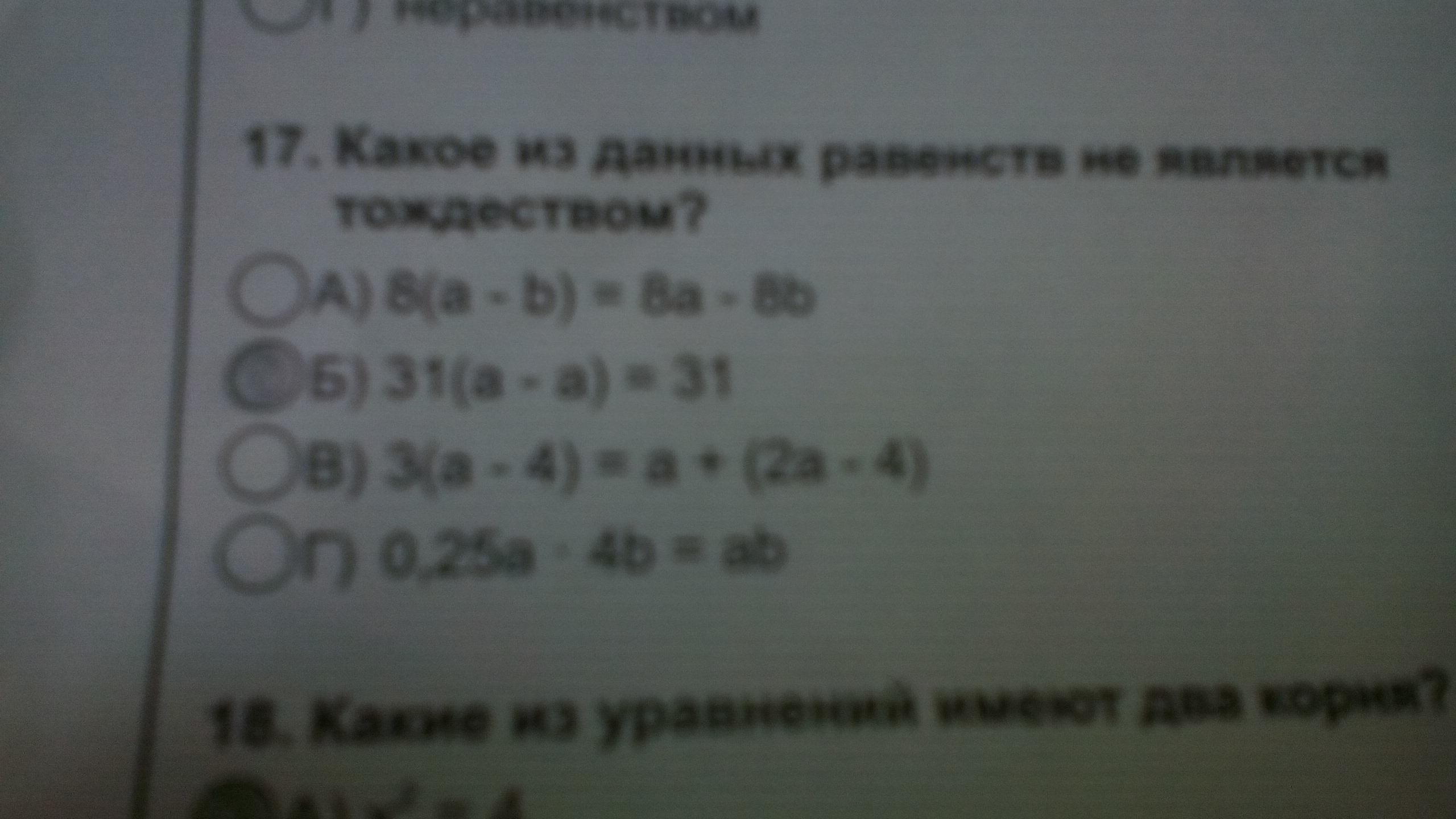 question img
