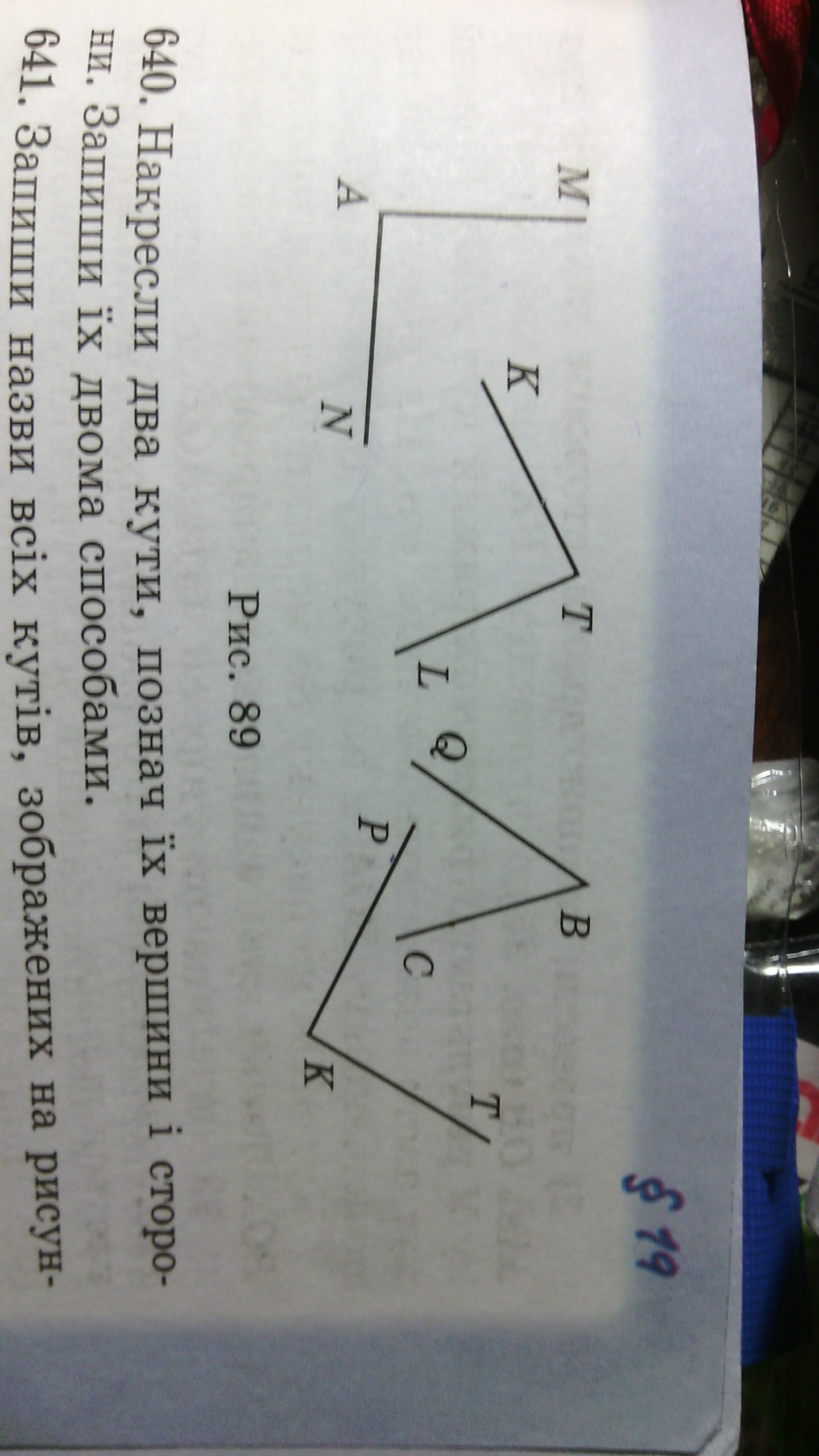 question img
