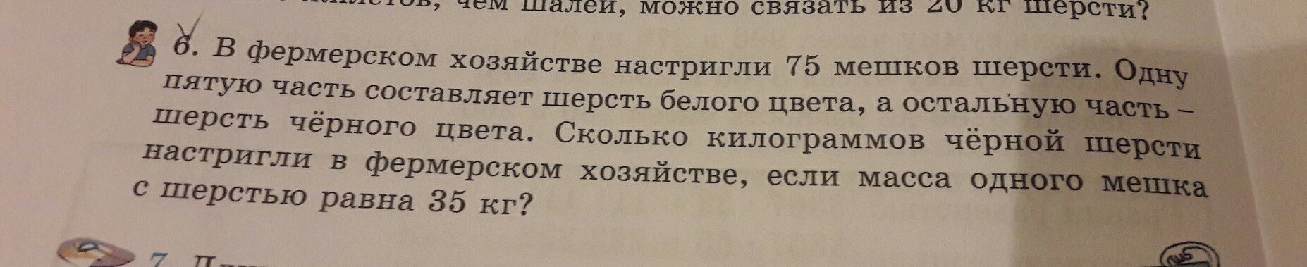 question img