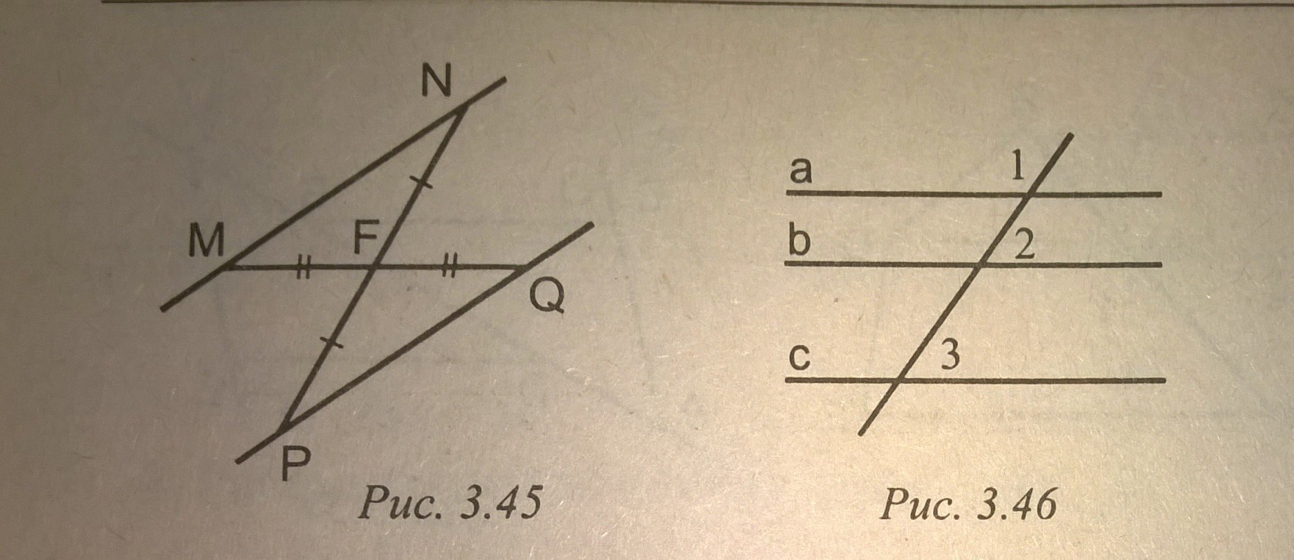 1 1 48 22 5. Параллельны ли прямые. Параллельные прямые. Параллельны ли прямые a и b. Параллельные прямые рис.