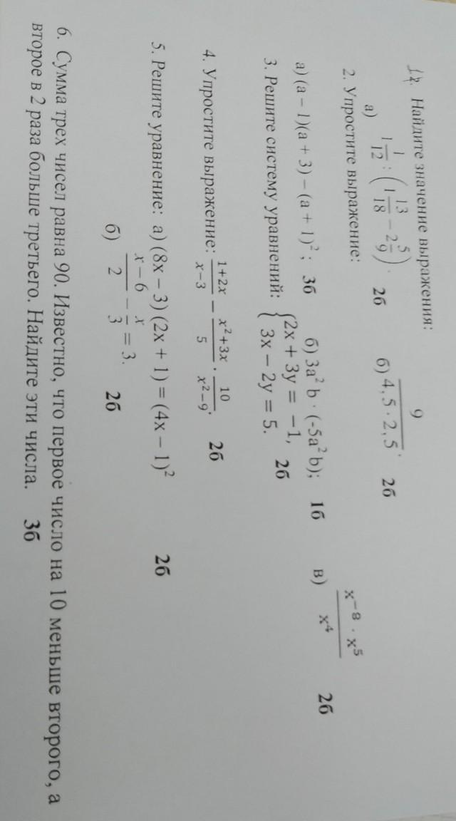 question img