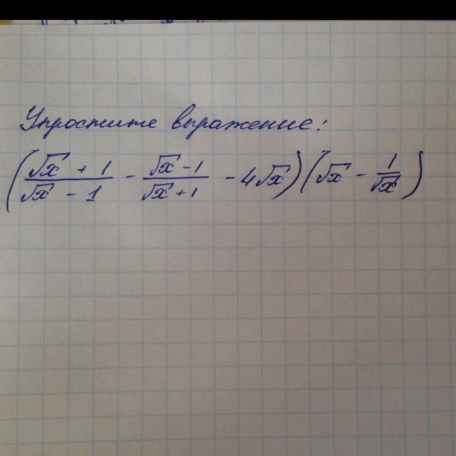 question img