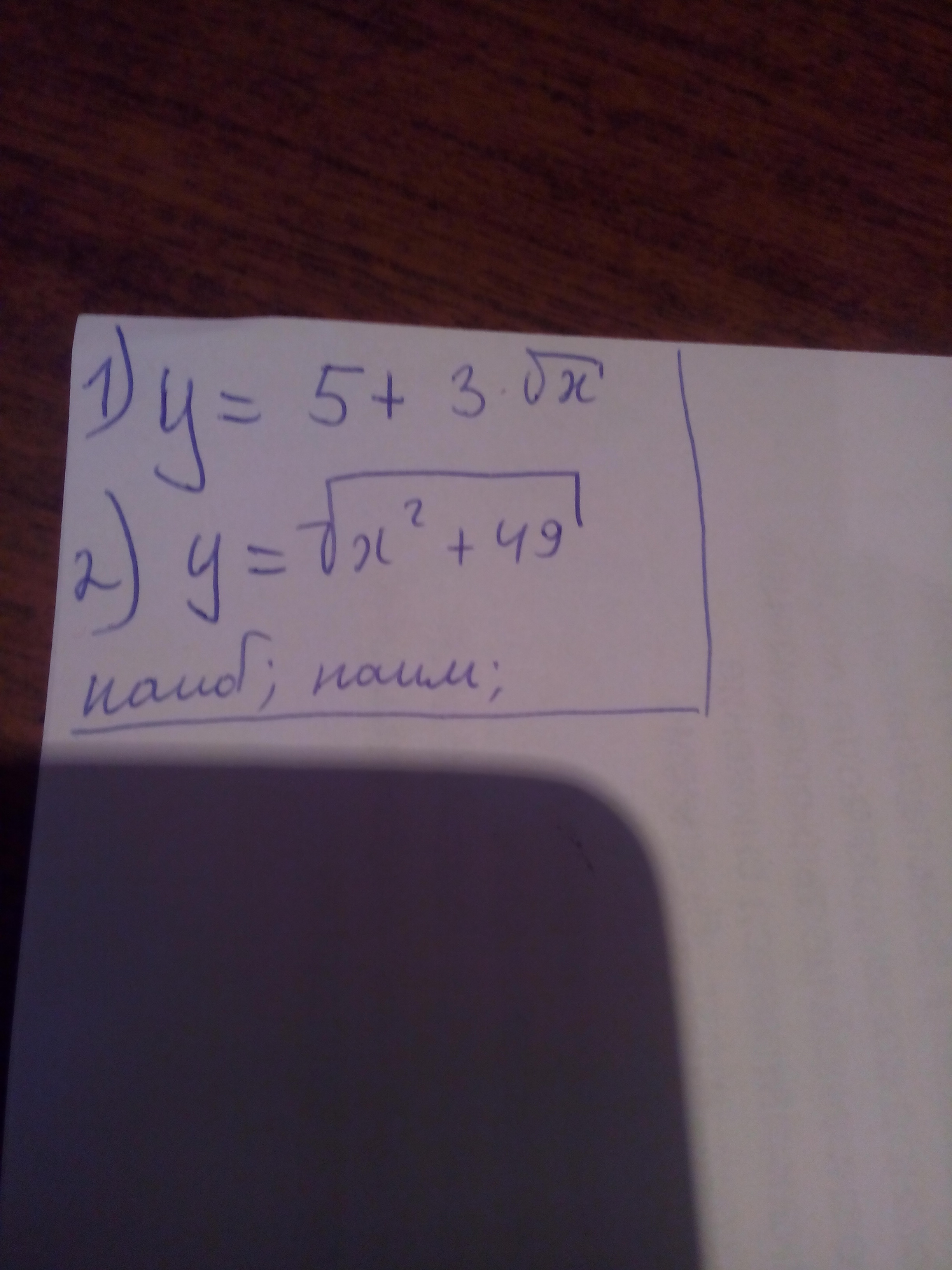 question img