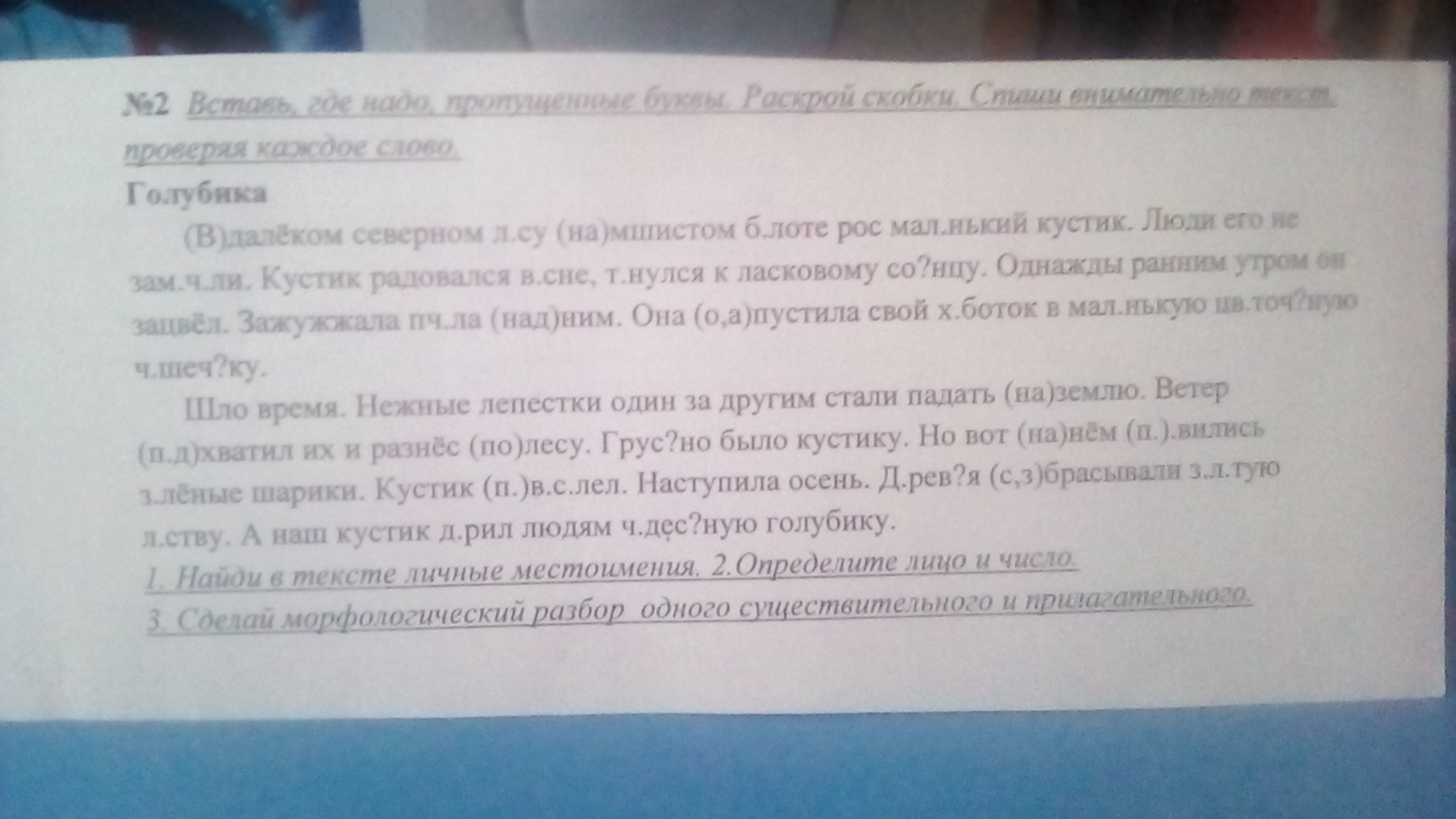 question img