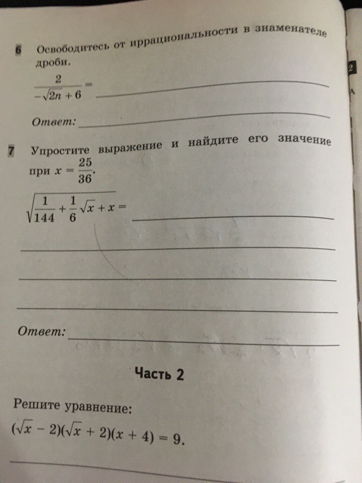 question img