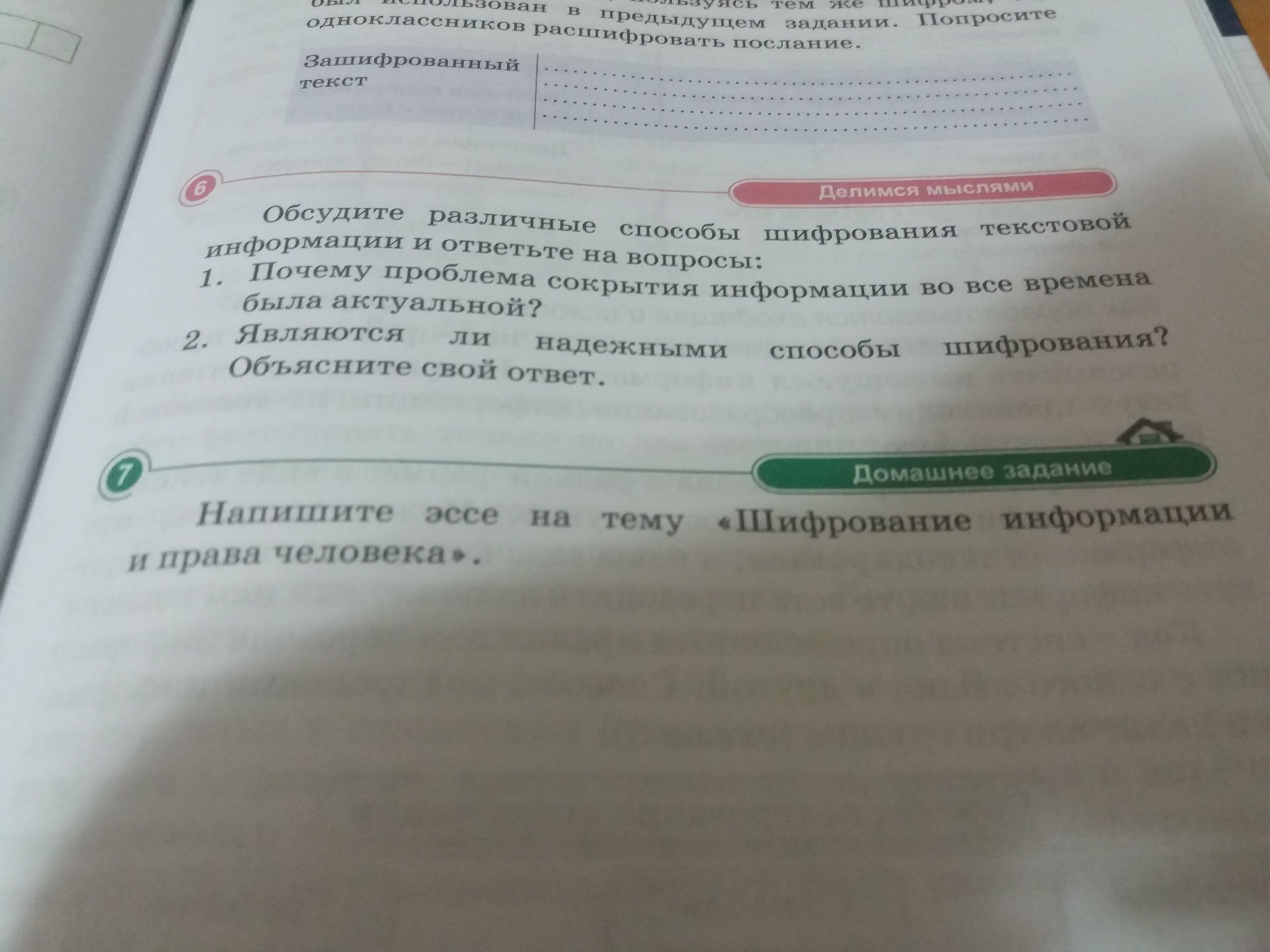 question img