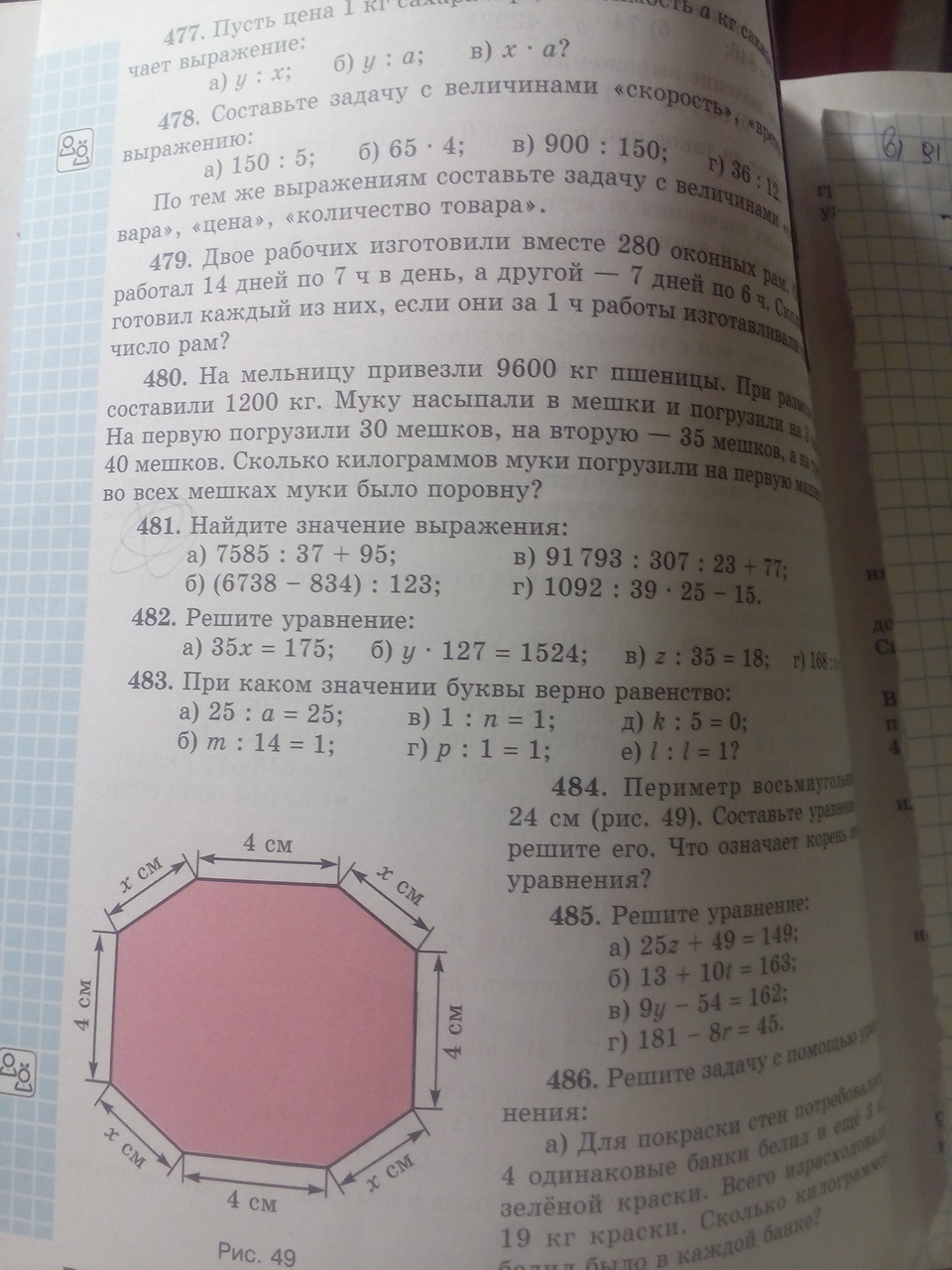 question img