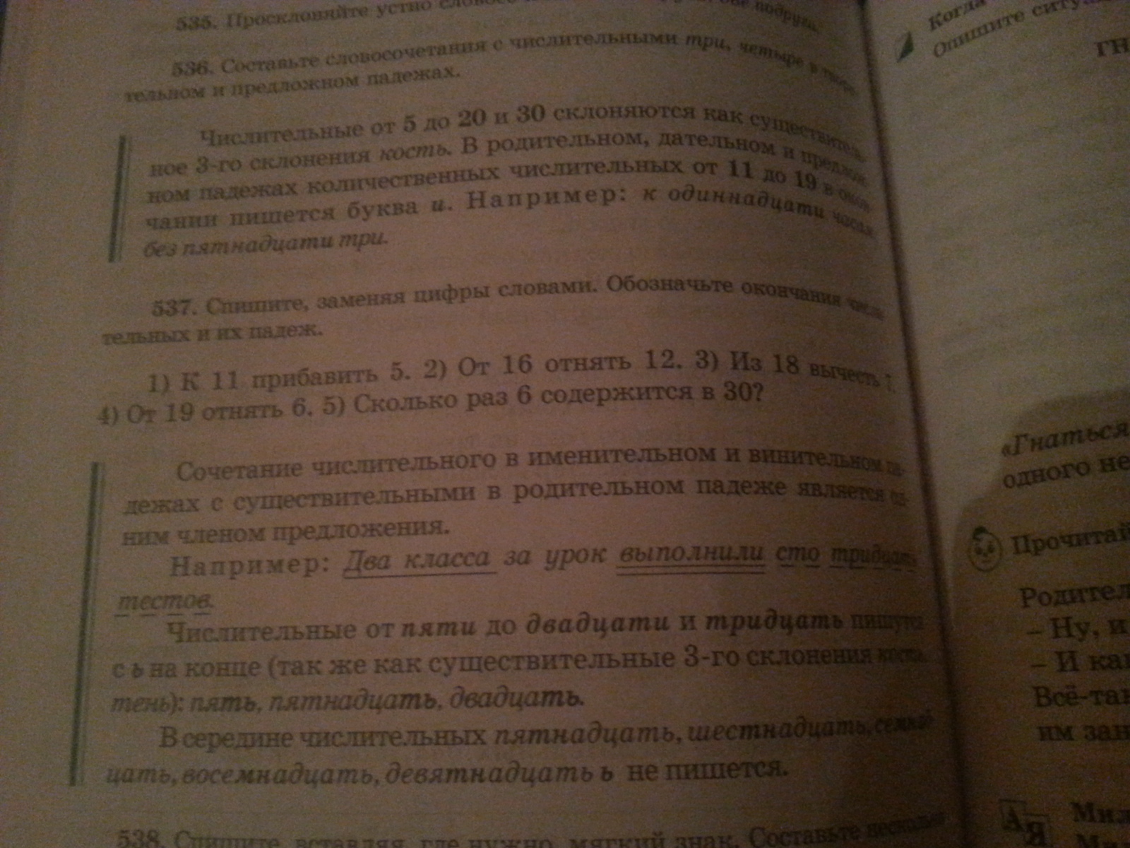 question img