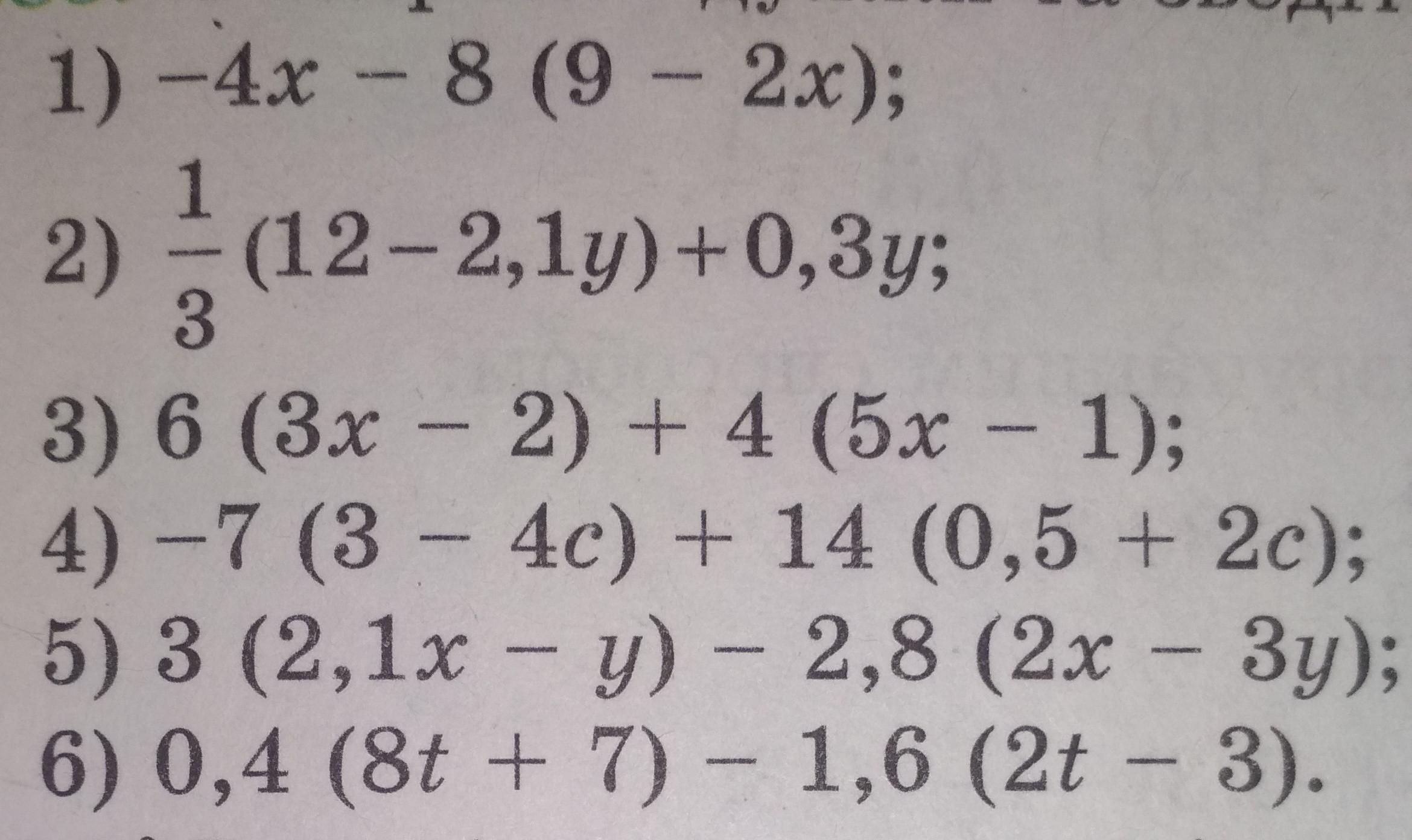 question img