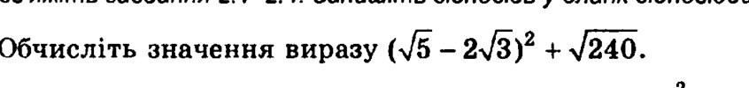 question img