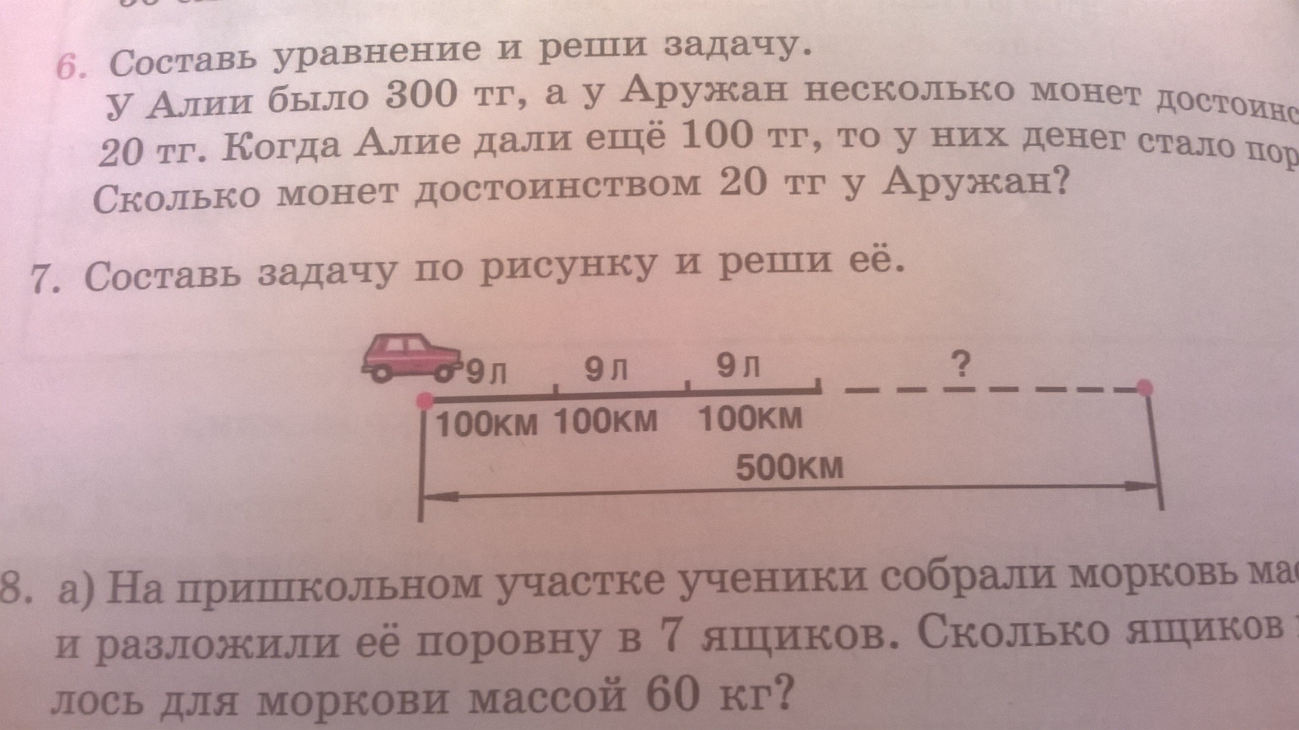 question img