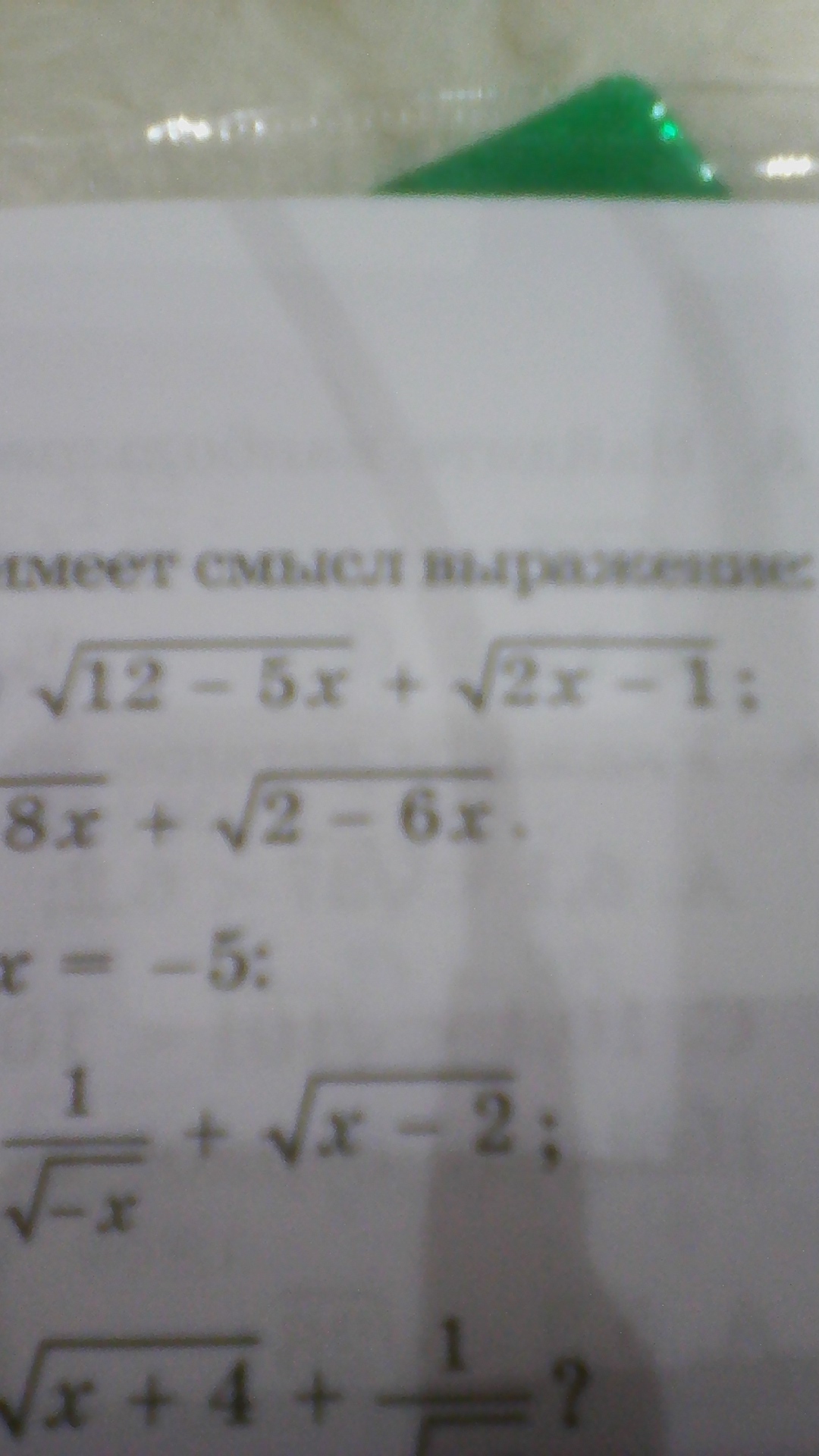 question img