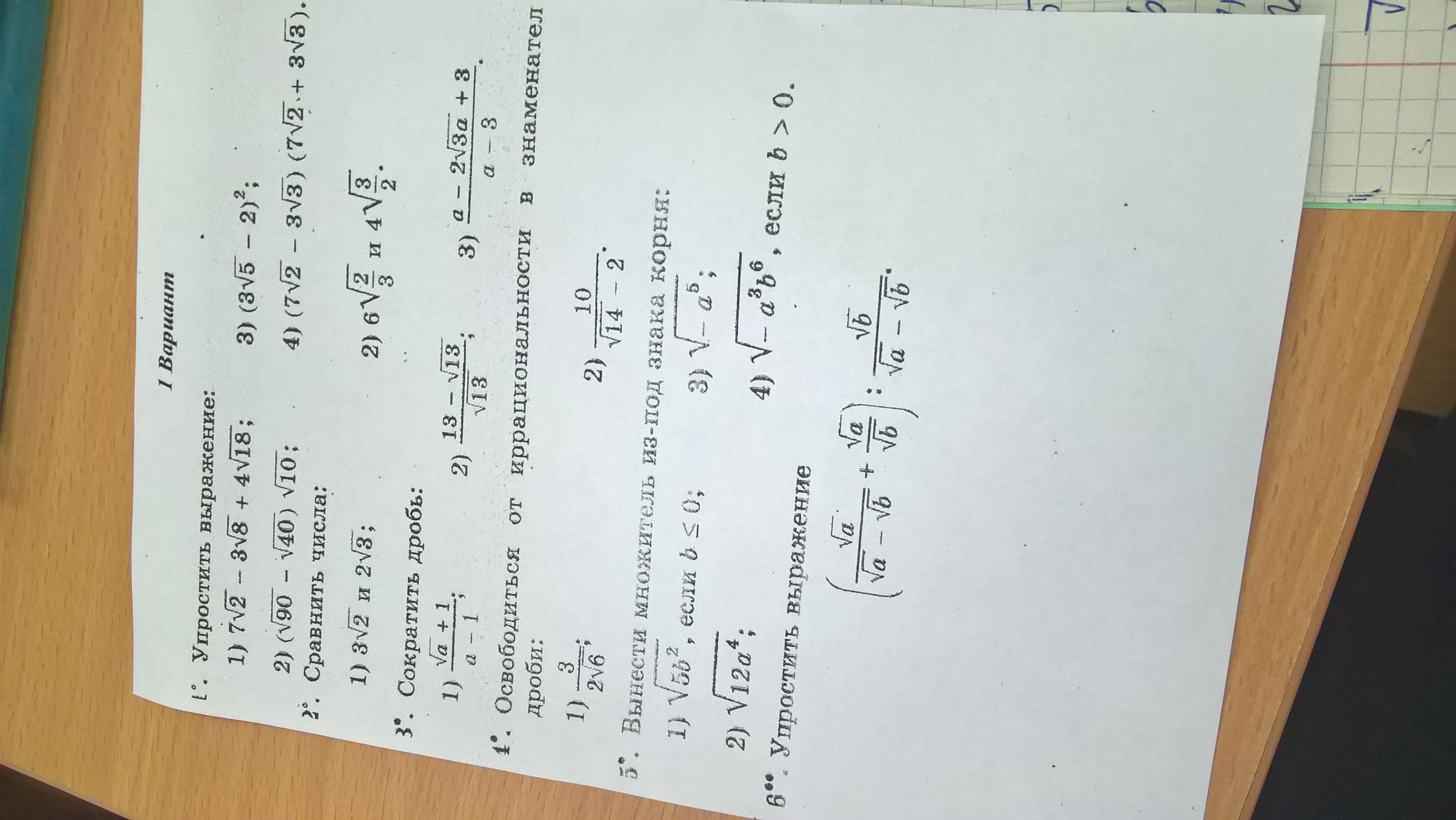 question img