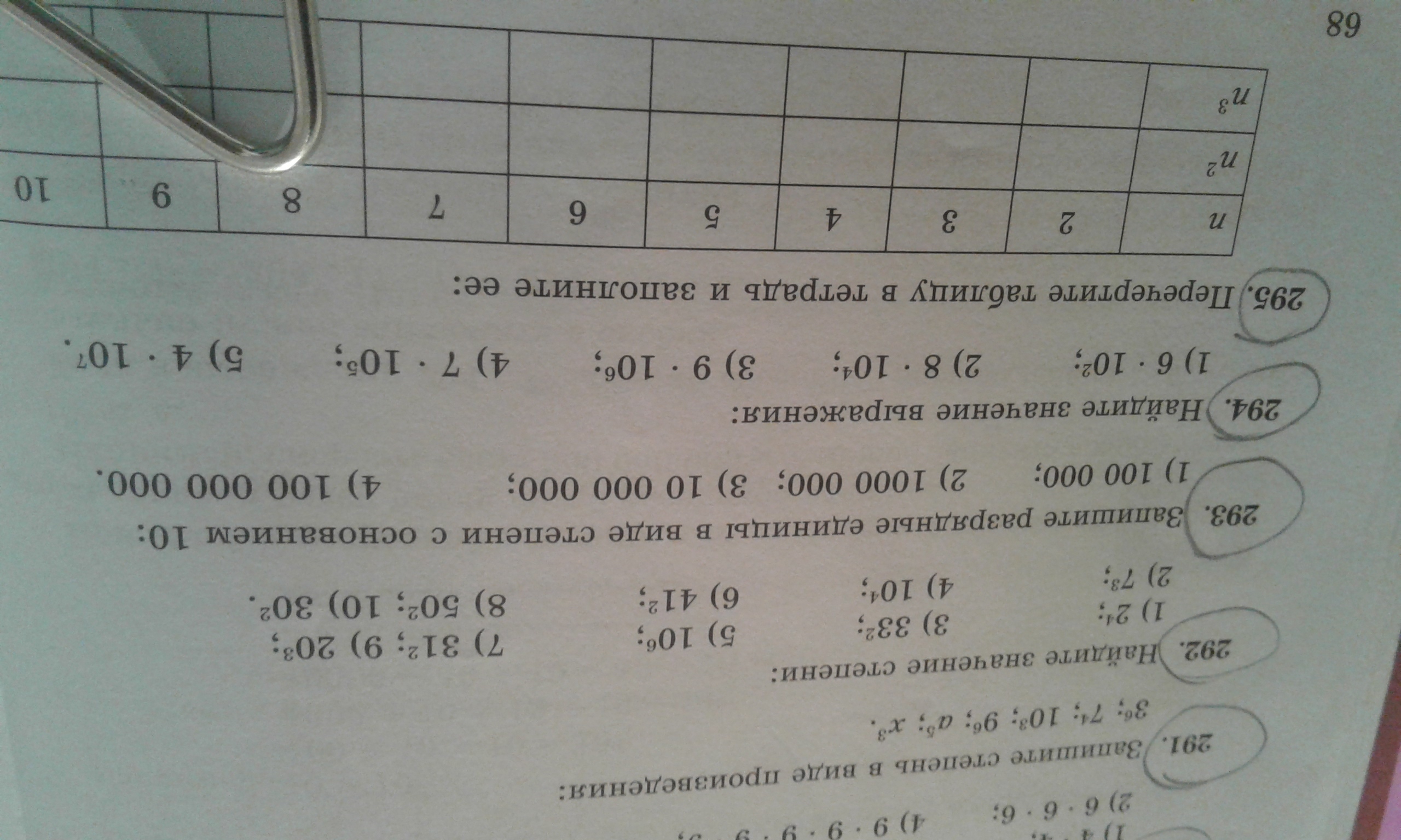 question img
