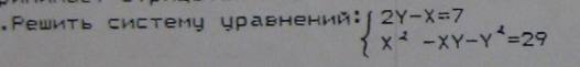 question img