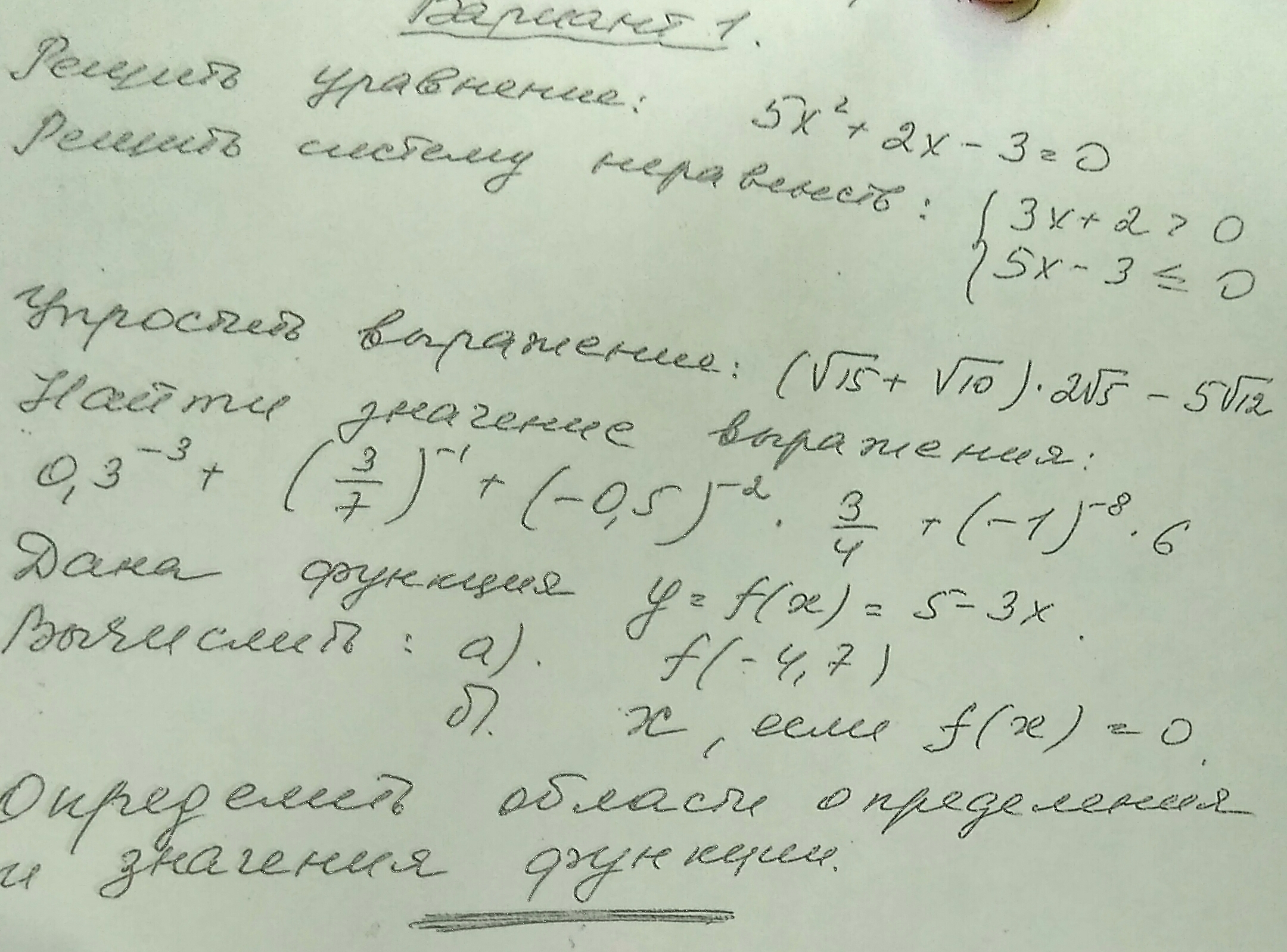 question img