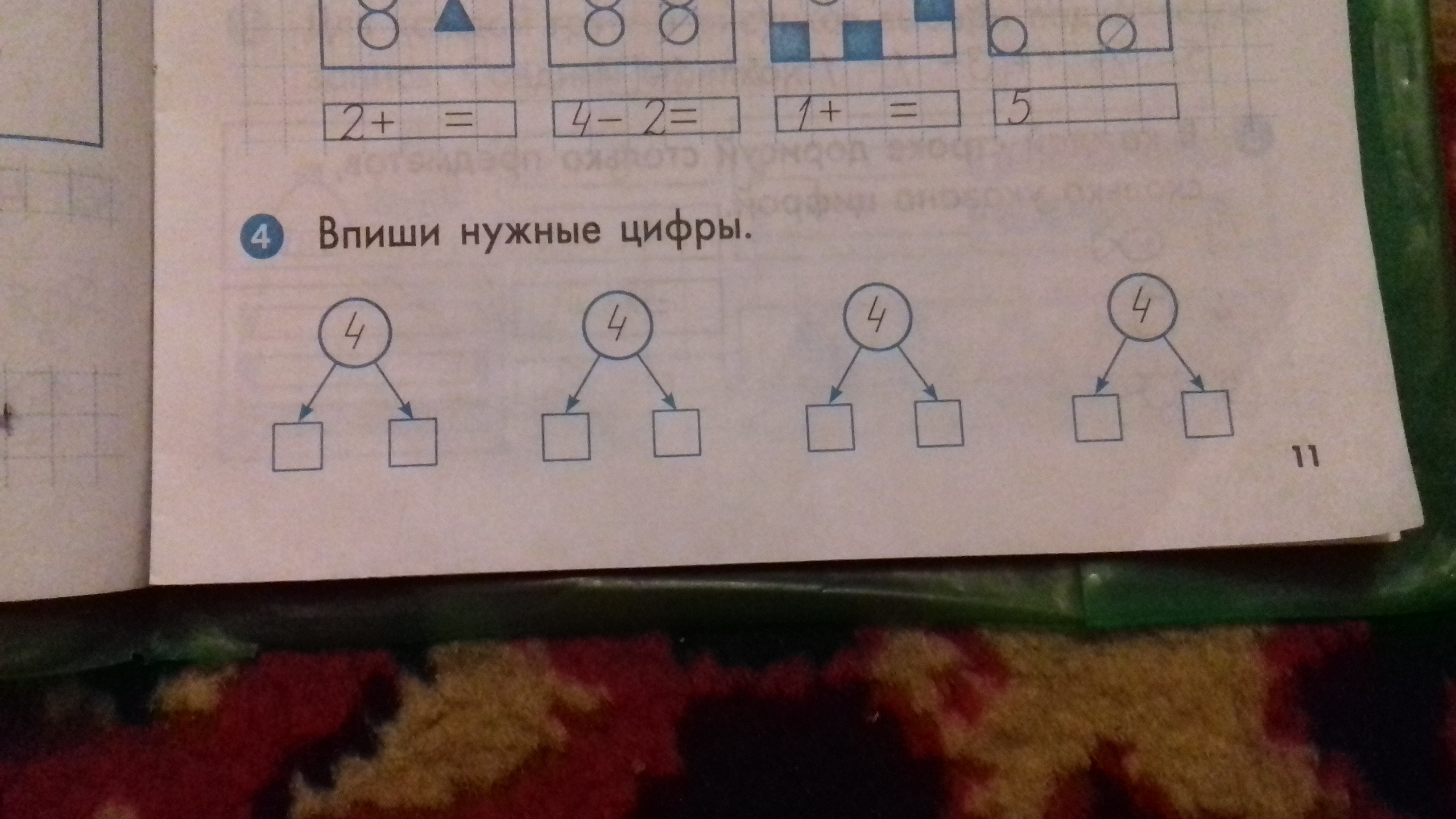 question img