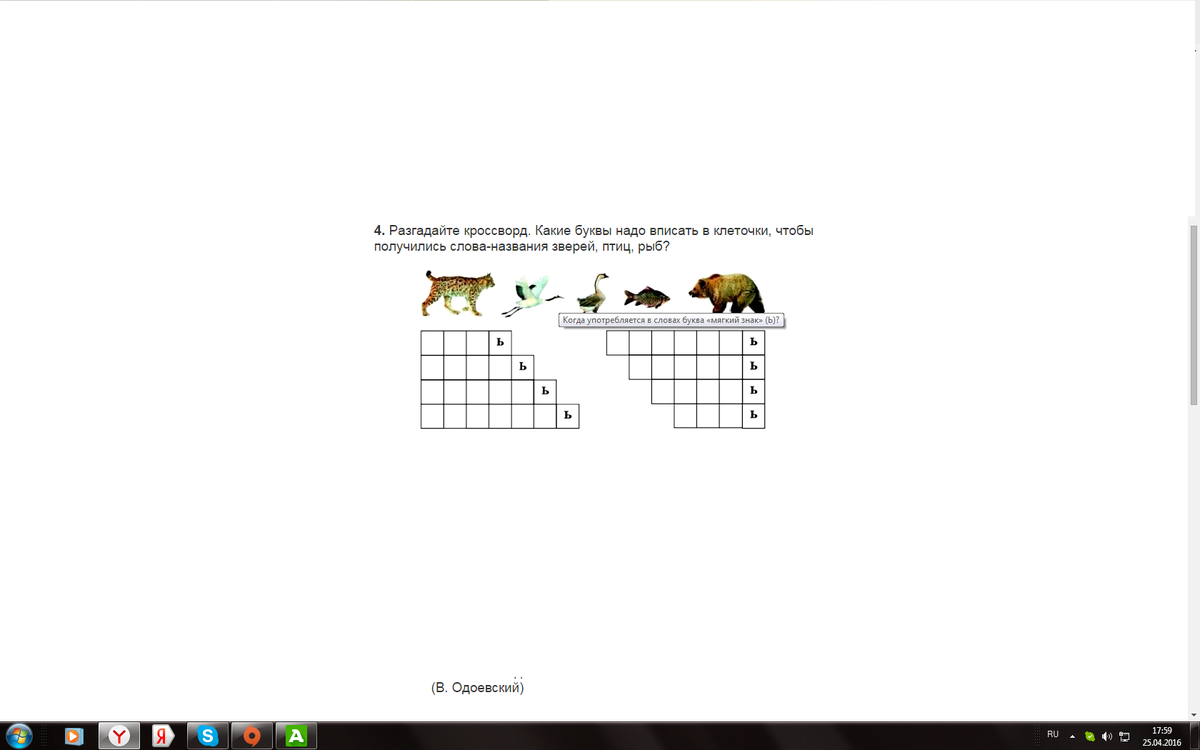 question img