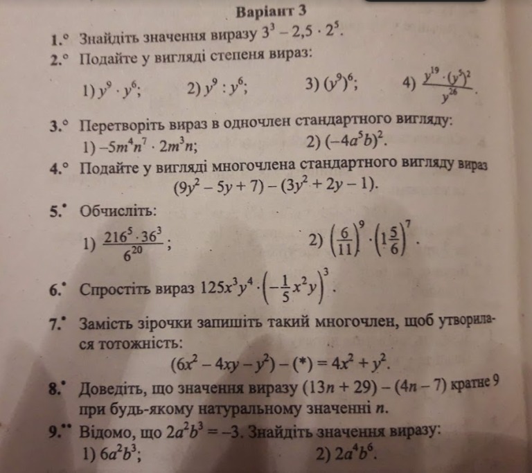 question img