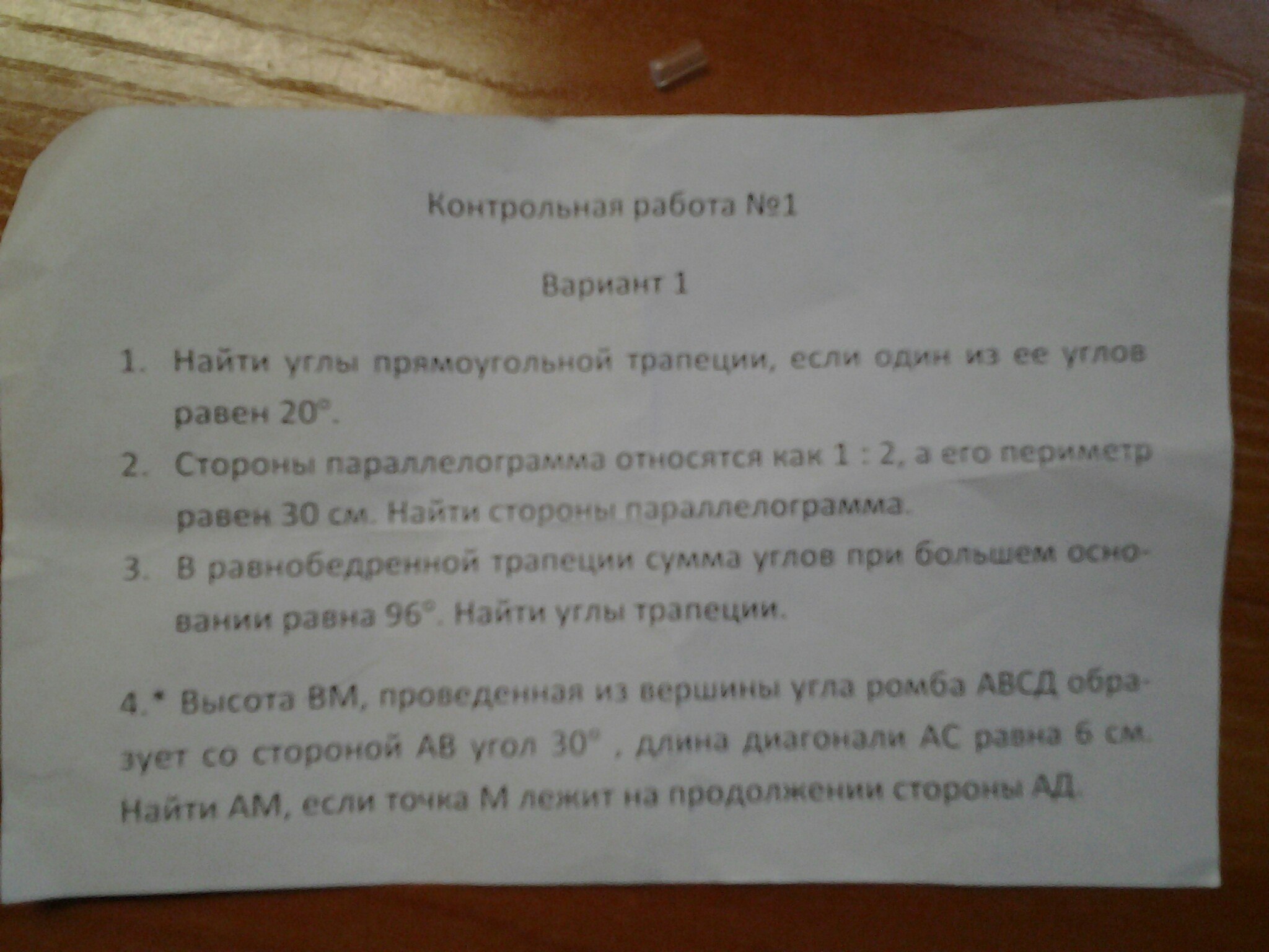 question img
