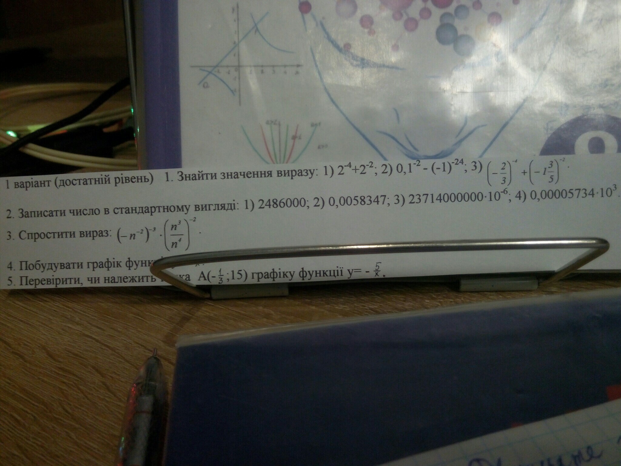 question img