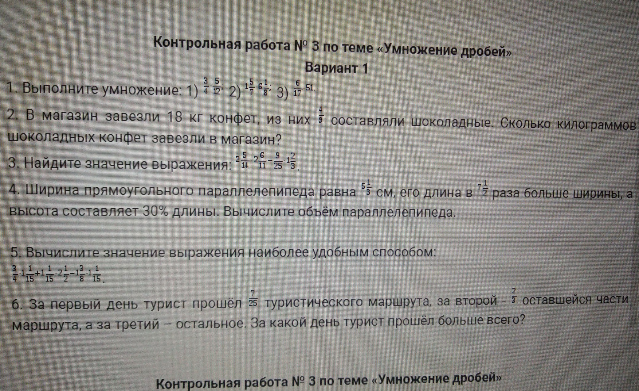 question img