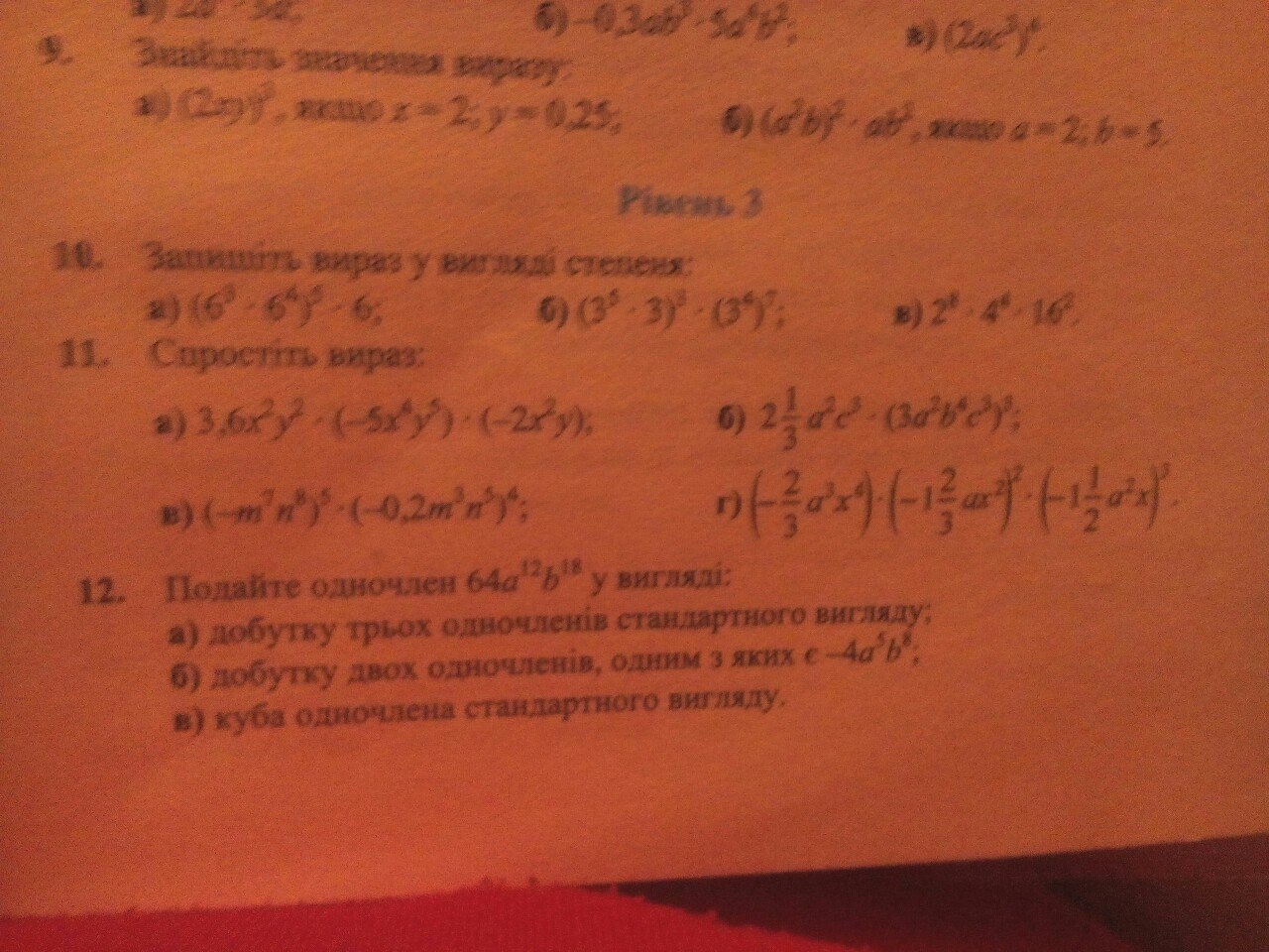 question img