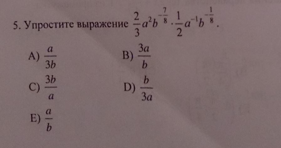question img