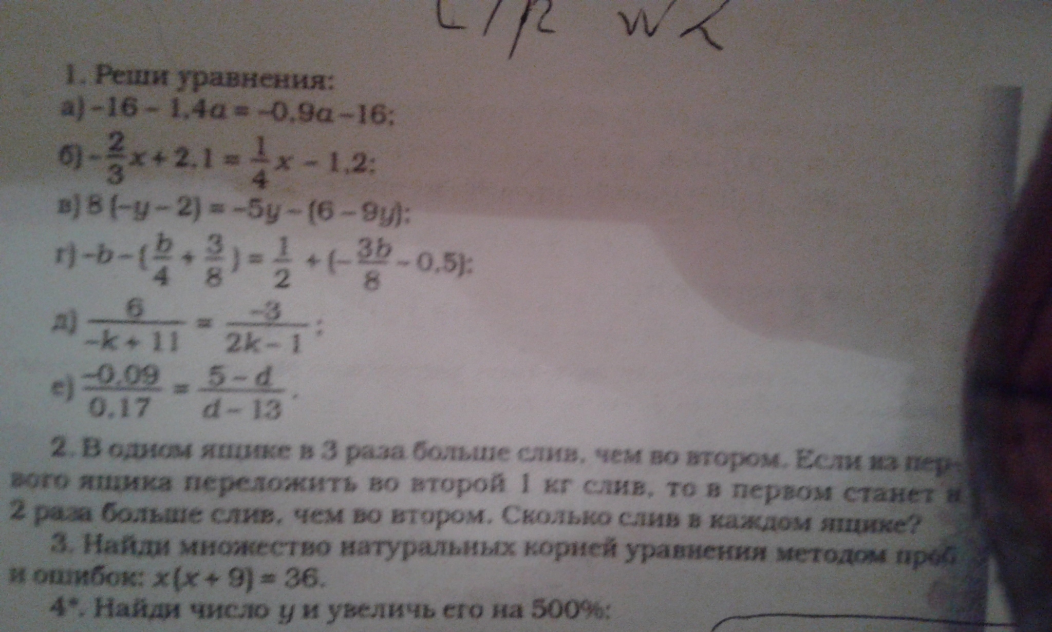 question img