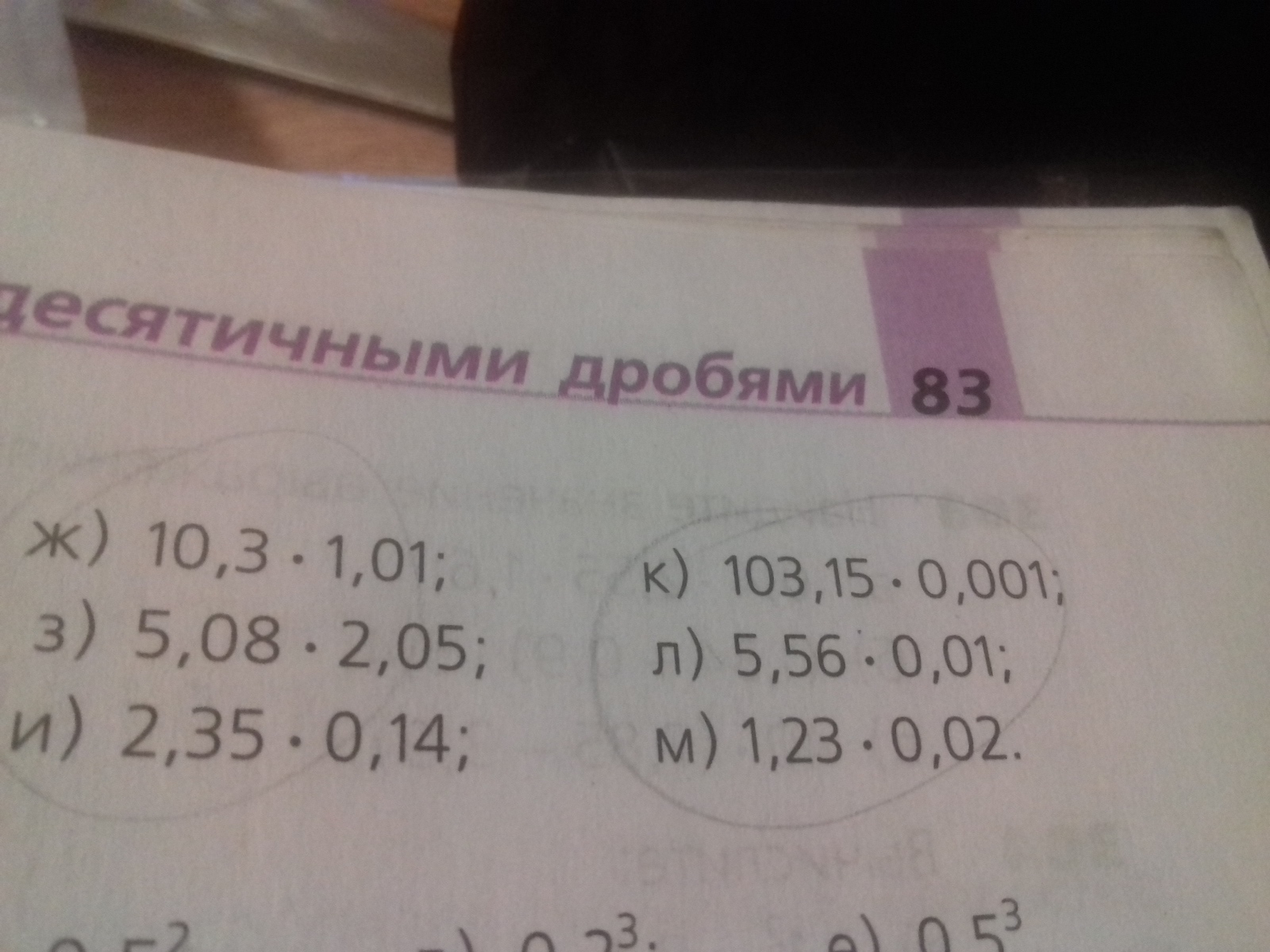 question img